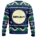 Bojji and Kage Full Moon Ranking of Kings Ugly Christmas Sweater